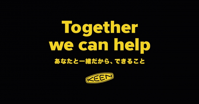 COVID-19と向き合うKEENのテーマ”Together We Can Help