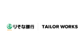 りそな銀行が「TAILOR WORKS」をPoC導入AI活用で顧客提案担当者のエンパワーメントと業務効率化を検証