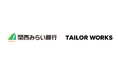営業・コンサル支援AI「TAILOR WORKS」、りそなグループ2行目として関西みらい銀行で利用開始