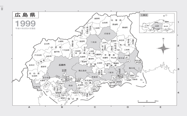 新刊書籍 これさえあれば日本のあれこれ丸わかり 全国市町村要覧 令和２年版 発売中 第一法規株式会社のプレスリリース