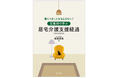 【新刊書籍】『新訂 書くべきことをもらさない!記載例で学ぶ居宅介護支援経過 令和6年改定対応版』発刊!