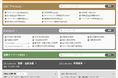 新しく生まれ変わった「Standardシリーズ」をあなたに