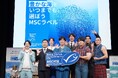 「豊かな海をいつまでも。選ぼうMSCラベル」キャンペーン・オープニングイベントを開催　MSCアンバサダー・ココリコ田中さんが「魚が食べられなくなるかもしれない未来」に警鐘