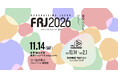 地域から考える、想いとお金が流れめぐる未来。ファンドレイジングカンファレンス「FRJ2026」、11/14(土)に京都で初開催【申込受付中】