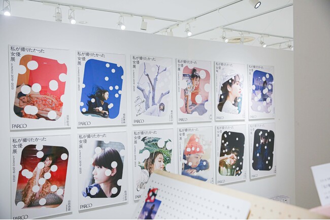 私が撮りたかった女優展 in PARCOの様子