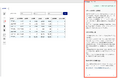 EC・オムニチャネル向けMA/CRM『EC Intelligence』、AIハッシュタグ自動生成など売上向上に貢献する新機能をリリース