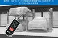 業界初!日栄インテックが機械式駐車装置“地上2段昇降式”の「リモコン仕様」を新発売