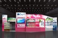 日栄インテック、「第16回農業Week」に出展