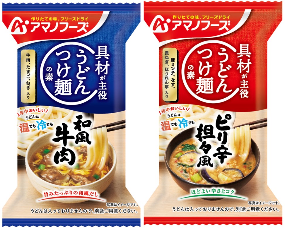 25％OFF アマノフーズ うどんつけ麺の素 ピリ辛 担々風 10食×7箱入 送料無料 一般食品 インスタント食品 調味料 fucoa.cl