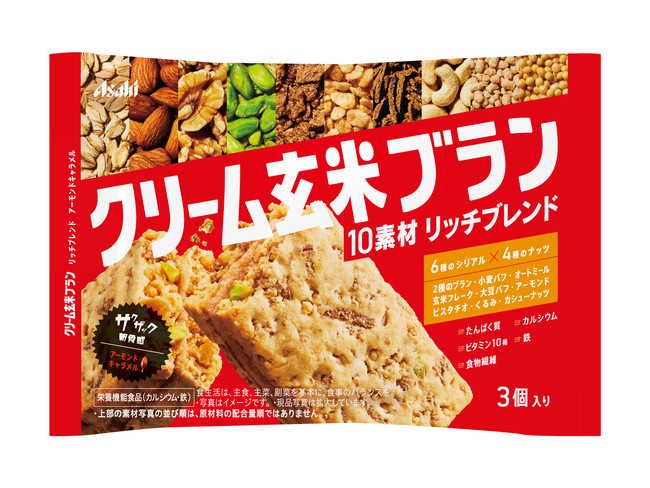 期間限定特別価格 クリーム玄米ブラン リッチブレンド ハニーチーズ 75g 25g x アサヒグループ食品 たんぱく質 ビタミン10種 食物繊維  カルシウム 鉄と 10素材をおいしく手軽に摂れる栄養機能食品です 〔 yrs010 yrxnew yrxtok 〕