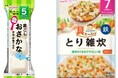 「マザーズセレクション大賞2024」受賞