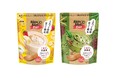 「スリムアップスリム イート」バナナヨーグルト味・抹茶味 発売