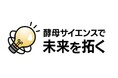 ヒト臨床試験により、「乾燥ビール酵母」と「パン酵母由来の酵母細胞壁」の腸内環境改善効果を確認