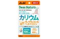 『ディアナチュラスタイル カリウム×モノグルコシルヘスペリジン 20日分』一部ドラッグストア等限定で8月4日から順次先行発売