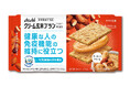 機能性表示食品『クリーム玄米ブランプラス アーモンドクリーム』9月1日発売
