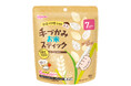 ベビー向けおやつ「手づかみスティック」9月8日発売
