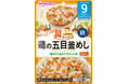 「具たっぷりグーグーキッチン」9月8日リニューアル発売