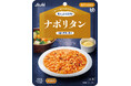 介護食の新ブランド「まんぷく日和」9月29日発売