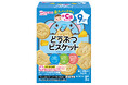 「赤ちゃんのおやつ＋Cａカルシウム」新アイテム追加・リニューアル発売