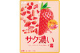 『サク濃い 苺』4月6日発売