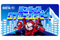 全身でリフレッシュを体感できる巨大“音ゲー”イベント「ミンティア リフレッシュビート」4月30日～5月3日開催