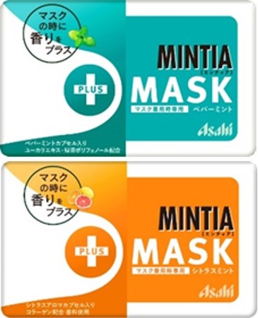 マスクの時も 私に香る マスク着用時も笑顔でいたい全ての人たちへ ミンティア Mask の新発売に合わせて新しい ミンティア の楽しみ方を提案する広告を展開 アサヒグループ食品株式会社のプレスリリース