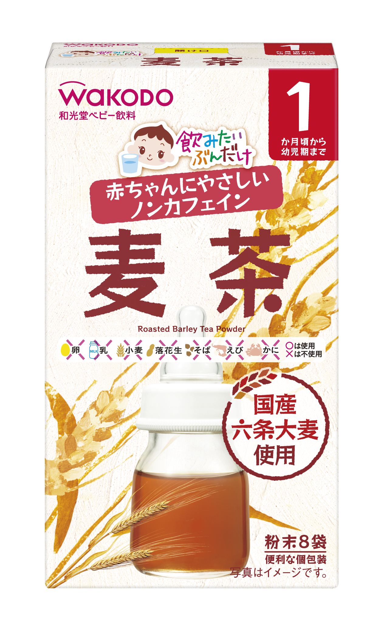 21年度も栃木県との子育て支援連携協定を継続 和光堂ブランドの商品を通じて栃木県の子育てを応援します アサヒグループ食品株式会社のプレスリリース