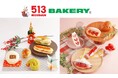 【513BAKERY】2025年1月は、松阪牛を使った贅沢なすき焼きや旬のいちごを使用した「新春パン&いちごパンフェア」を開催!初売りでは、食パン引換券や金券入りのお得なパン福袋を数量限定販売!