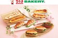 【513BAKERY】2025年3月は、コッペパンやクロワッサンサンドなど、食べ応え抜群の「グルメサンドフェア」を開催!