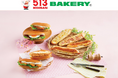 【513BAKERY】2025年4月は、バラエティに富んだコッペパンやフランスパンが集合した「グルメサンドフェア第2弾」を開催!
