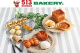 【513BAKERY】2025年6月は、世界のグルメをパンで楽しむ「世界のパン博第2弾」を開催!