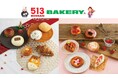 【513BAKERY】2026年1月は、松阪牛や栗、旬のいちごを使用した「新春パン＆いちごパンフェア」を開催！初売りでは、金券や食パン引換券が入ったお得なパン福袋を数量限定販売