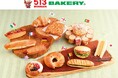 【513BAKERY】2026年6月は、世界中をパンで旅する「世界のパンフェア第2弾」を開催！！季節のクロワッサンや人気の冷やしパンにも新商品が登場！