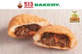 【513BAKERY】「自家製牛肉ゴロゴロカレーパン」が『カレーパングランプリ®2026』で最高金賞を受賞！!