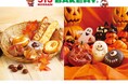 【513BAKERY】2026年10月は、実りの季節を楽しむ「秋のグルメパンフェア第2弾」＆かわいいおばけたちが盛り上げる「ハロウィンパンフェア」を開催！バイカラーのチョコクロワッサンも新登場！
