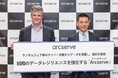 「Arcserve CEO クリス・バベル来日取材会」事後レポート