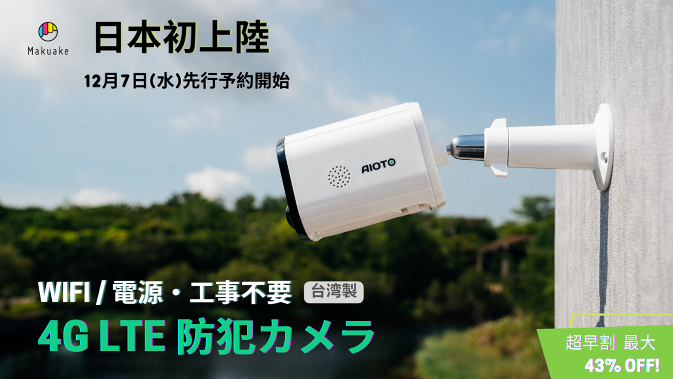 ✨最新4G LTE✨ DIHOOM 防犯カメラ ソーラー充電 WiFi不要 - 防犯カメラ