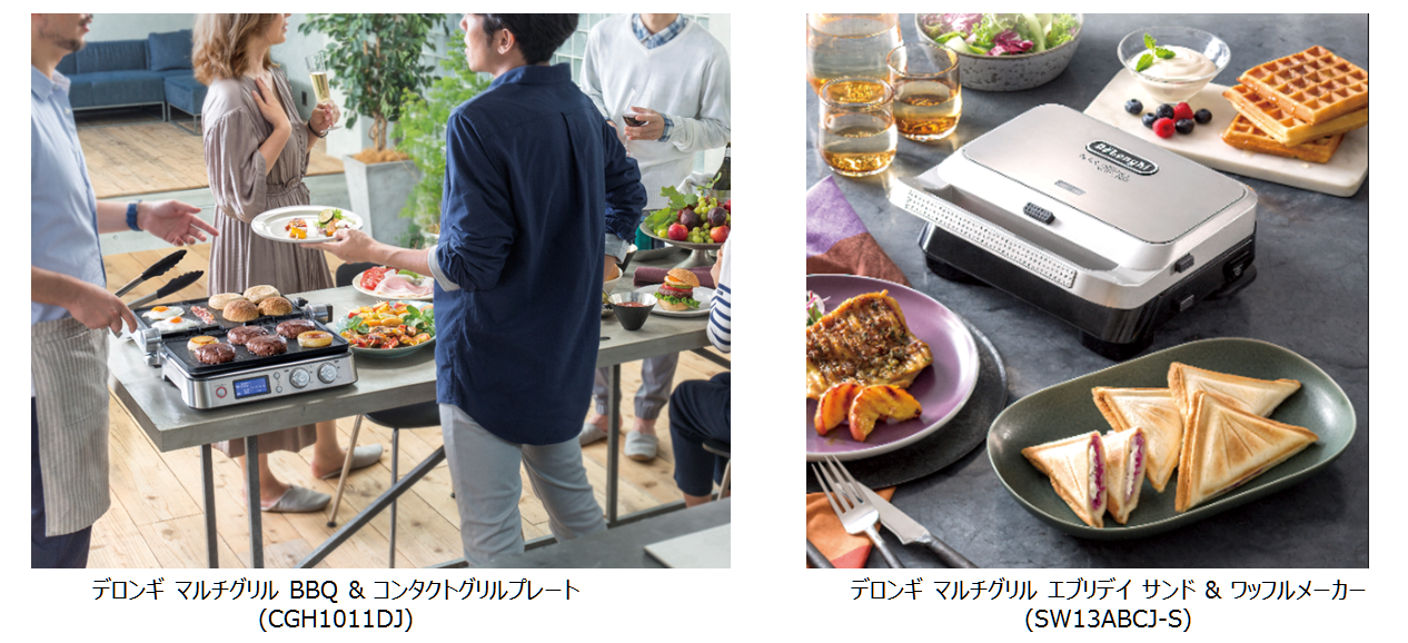 DeLonghi マルチグリル BBQ & コンタクトグリルプレート 未使用品