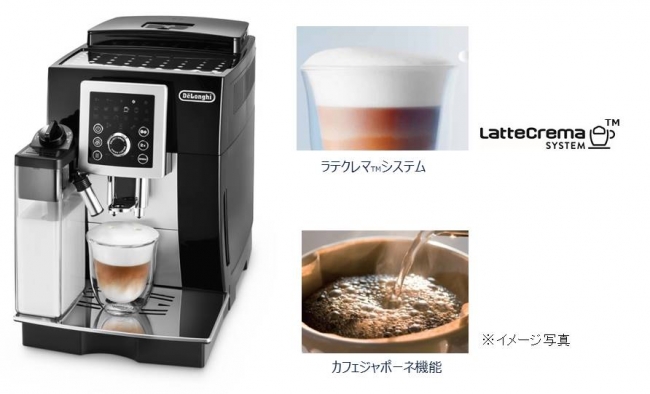 デロンギ（DeLonghi） マグフェニカＳカプチーノスマート