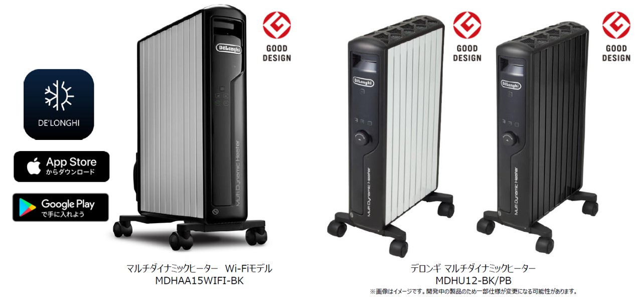 豪華 デロンギ DeLonghi マルチダイナミックヒーター ゼロ風暖房 Wi-Fiモデル iOS Android スマートスピーカー対応 10~ 