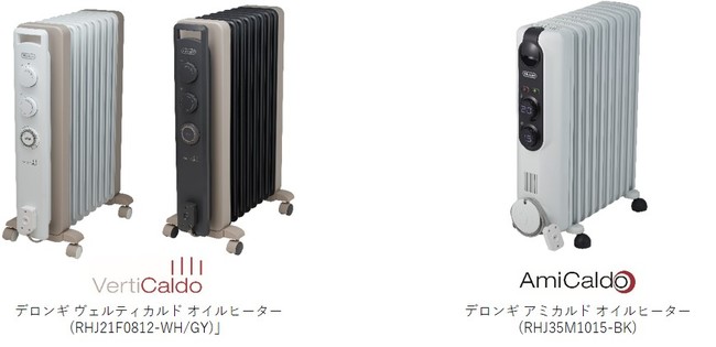 最安値で DeLonghi ヴェルティカルド オイルヒーター sushitai.com.mx