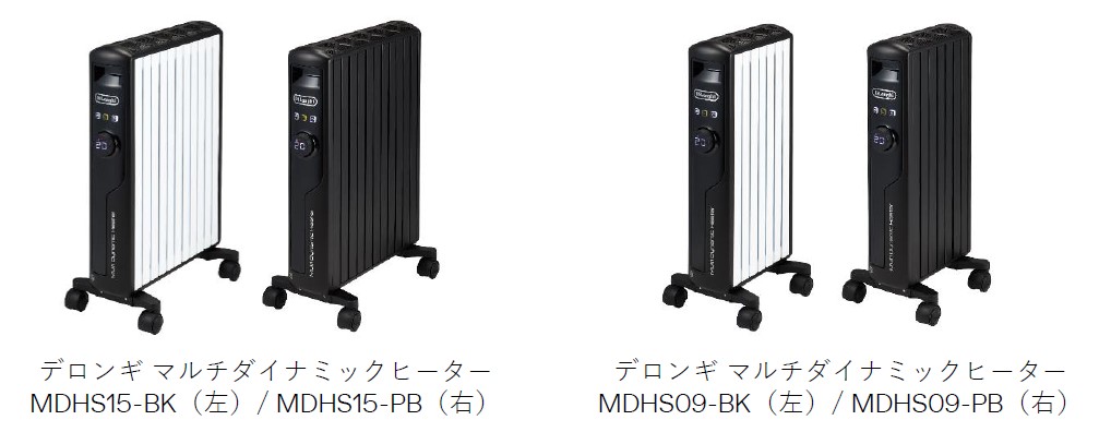 DeLonghi マルチダイナミックヒーターMDHS15-BK 10畳〜13畳 - 空調