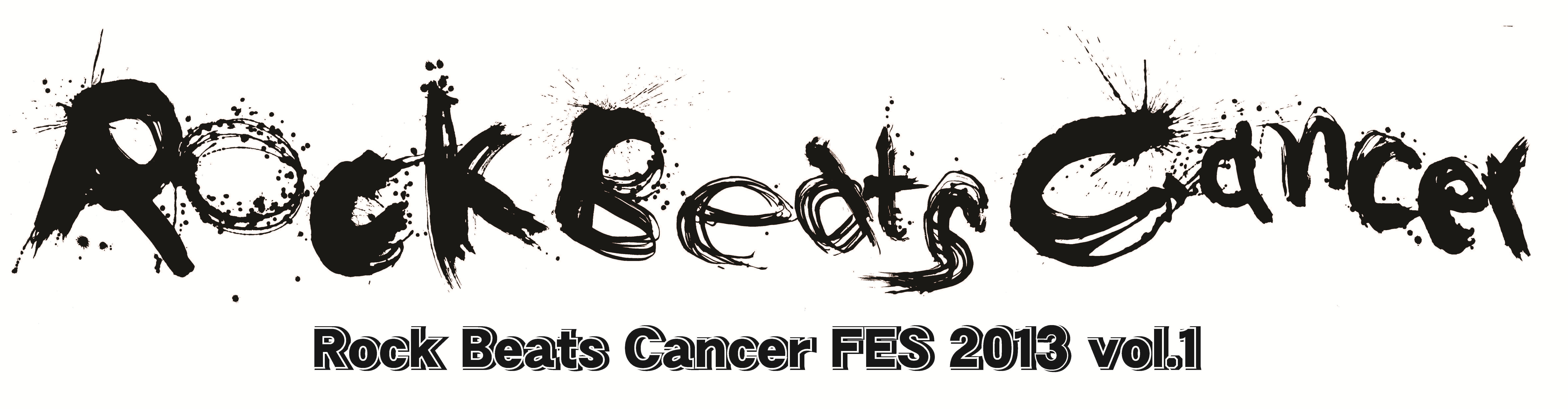 Loudness デーモン閣下らが出演 チューリッヒ生命ががん撲滅のためのロック チャリティーライブ Rock Beats Cancer Fes 13 Vol 1 に特別協賛 チューリッヒ生命のプレスリリース