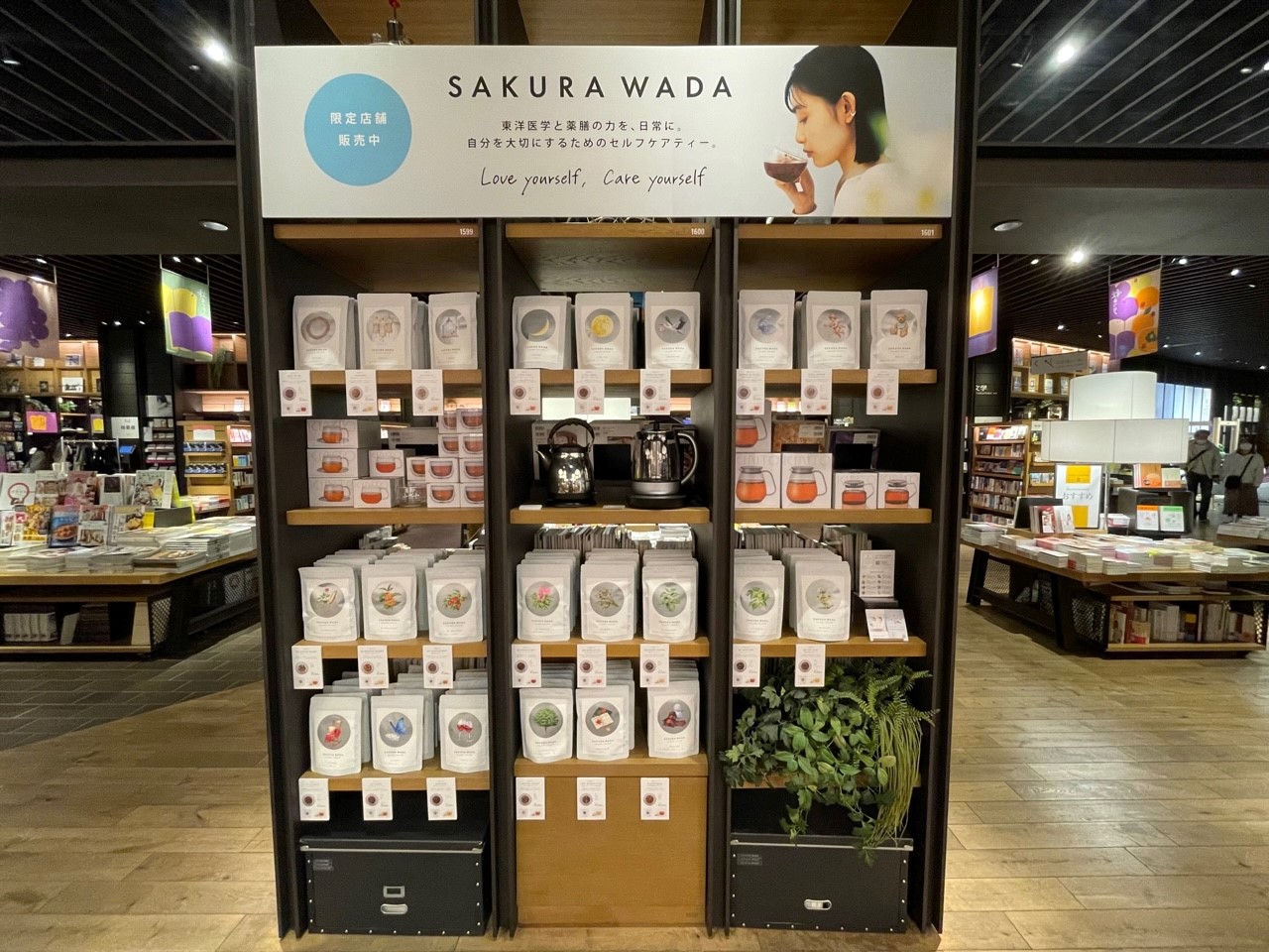 セルフケアブレンド茶のSAKURA WADA、初の店舗販売として二子玉川 蔦屋