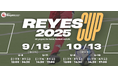 【東急Sレイエス フットボールスクール 池袋】REYES CUP2509_10