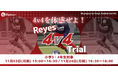 【東急Sレイエス フットボールスクール 池袋】Reyes 4v4 Trial251103_24