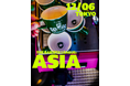 【BODUM】アジア初上陸!2025年6月12日(木)東京・下北沢で開催 『The Barista League』 — 世界が注目する“型破り”なバリスタコンペティション