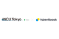 東京都が運営するインキュベーション・コミュニティ「INCU Tokyo」に、「talentbook」を提供開始