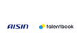 アイシンに採用ブランディングサービス「talentbook」を提供開始
