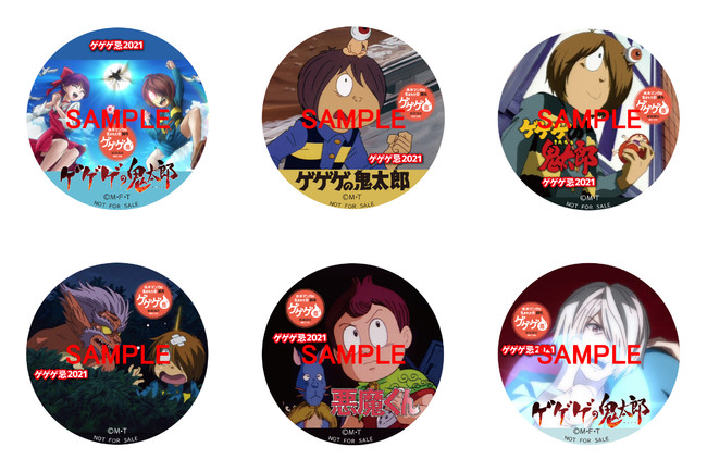 ■アニメ特別上映会入場者プレゼントスペシャル缶バッジのデザイン